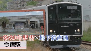 JR九州305系、福岡市1000N系＠筑肥線 今宿駅