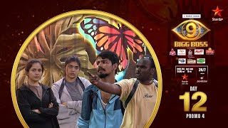 Bigg Boss Telugu 9 Day 12 Promo 4 Tenant To Owner Nagarjuna Star Maa