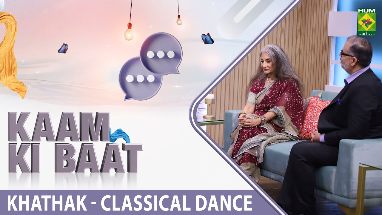 The Breakfast Show [ Kaam Ki Baat ] - Kathak - Classical Dance - 24 Oct 2022 - Masala Tv