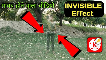 Gayab Hone wala video kaise banaye | How to make invisible effect | Kinemaster tutorial#31