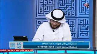 كم عدد ركعات صلاة الضحى || وسيم يوسف