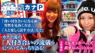 ライターの流儀 vol.39