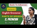 Pronoun | Parts Of Speech | Lecture 2 | English Grammar | Shikshak Bhrti and Other Competitive Exams