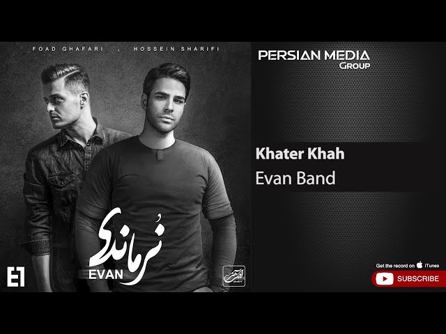 Evan Band - Khater Khah ( ایوان بند - خاطر خواه )