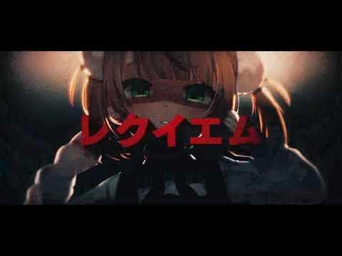 (English Subtitles) Sacred Purge!! Loli God's Requiem | Shigure Ui