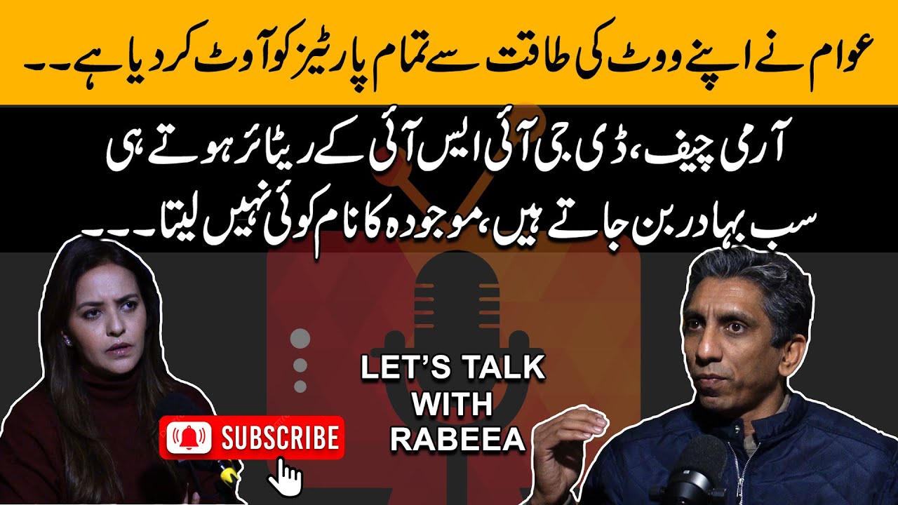 Azaz Syed Let's Talk With Rabeea Podcast | Episode 02 with Azaz Syed # ...