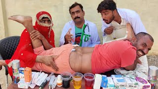Doctor Uncle Ne Intramuscular Injection ghusa Diya || Funny Video Doctor Injection Ghusaya