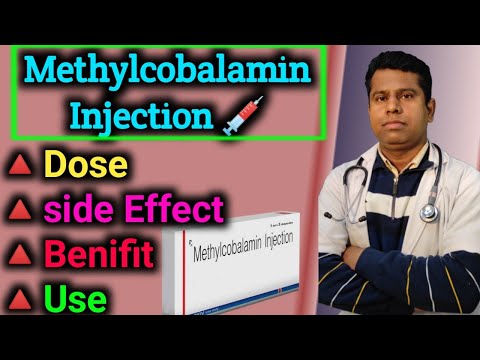 Methylcobalamin Injection Complete details । जानिए किस बीमारी का