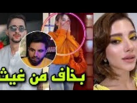 حفلة عيد ميلاد لانا محمد و كريم يعترف برهوم بخاف من غيث مروان