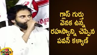 Pawan Kalyan Reveals Secret Behind Janasena Party Symbol | Janasena Latest Updates | Mango News