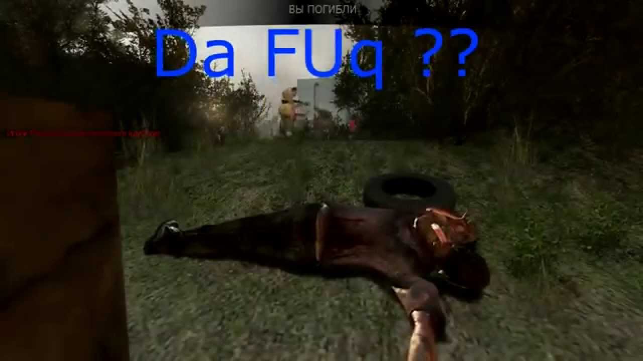 WTF!!1! More than 4 survivors (КАКОВА !!11! Больше чем 4 выживших)))0)0)