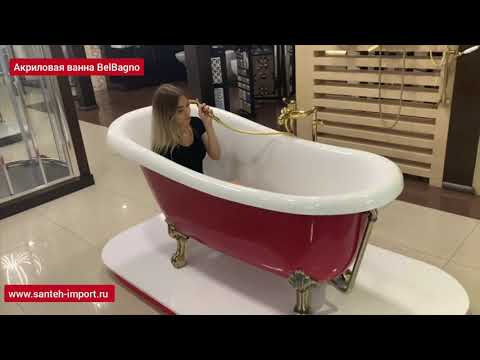 Акриловая ванна Belbagno
