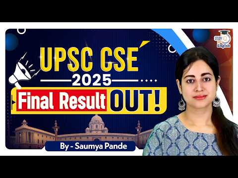 UPSC CSE 2025 Final Result is Out !! |  UPSC 2025 Result | StudyIQ IAS English