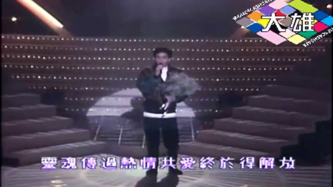 在 YouTube 上观看 HD 陈百强 - 凝望  (Danny Chan) 在 YouTube 上观看 HD 陈百强 - 凝望  (Danny Chan)