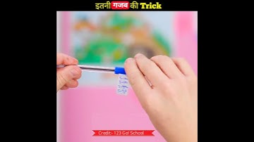 Exam चीटिंग के लिए गजब का Idea 💡। #shorts #trendingshorts #trending #viral #video #shortvideo #fact