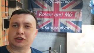 видео: Техническое обслуживание Rover 75 картинка: Техническое обслуживание Rover 75