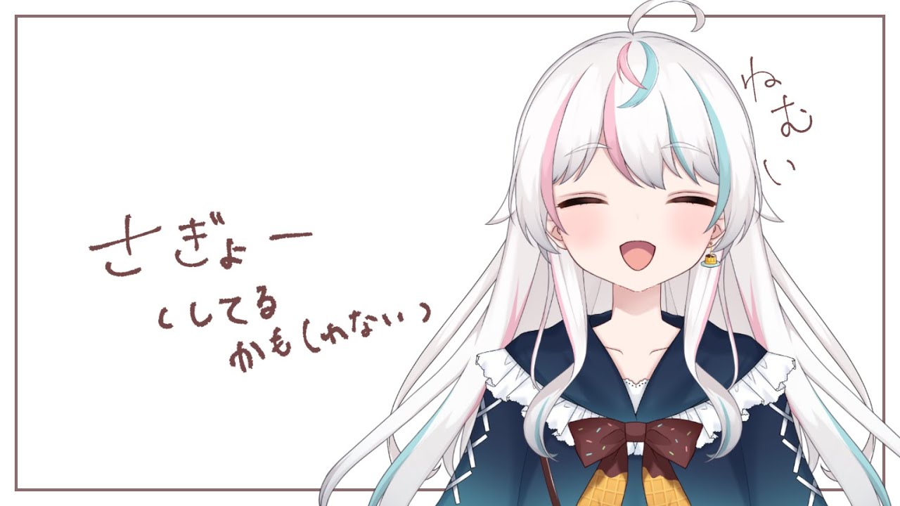 〖 #作業 〗かもしれない配信。。。