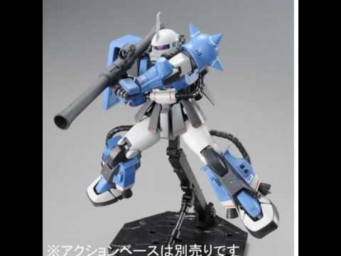 MG 1/100 MS-06R-1A ユーマ・ライトニング専用ザクII 【再販】 - YouTube