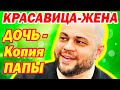 ПОКАЗАЛ ЖЕНУ и ДОЧЬ! Кто Жена и Дочь Звезды &quot;Уральских пельменей&quot;- актера Романа Постовалова