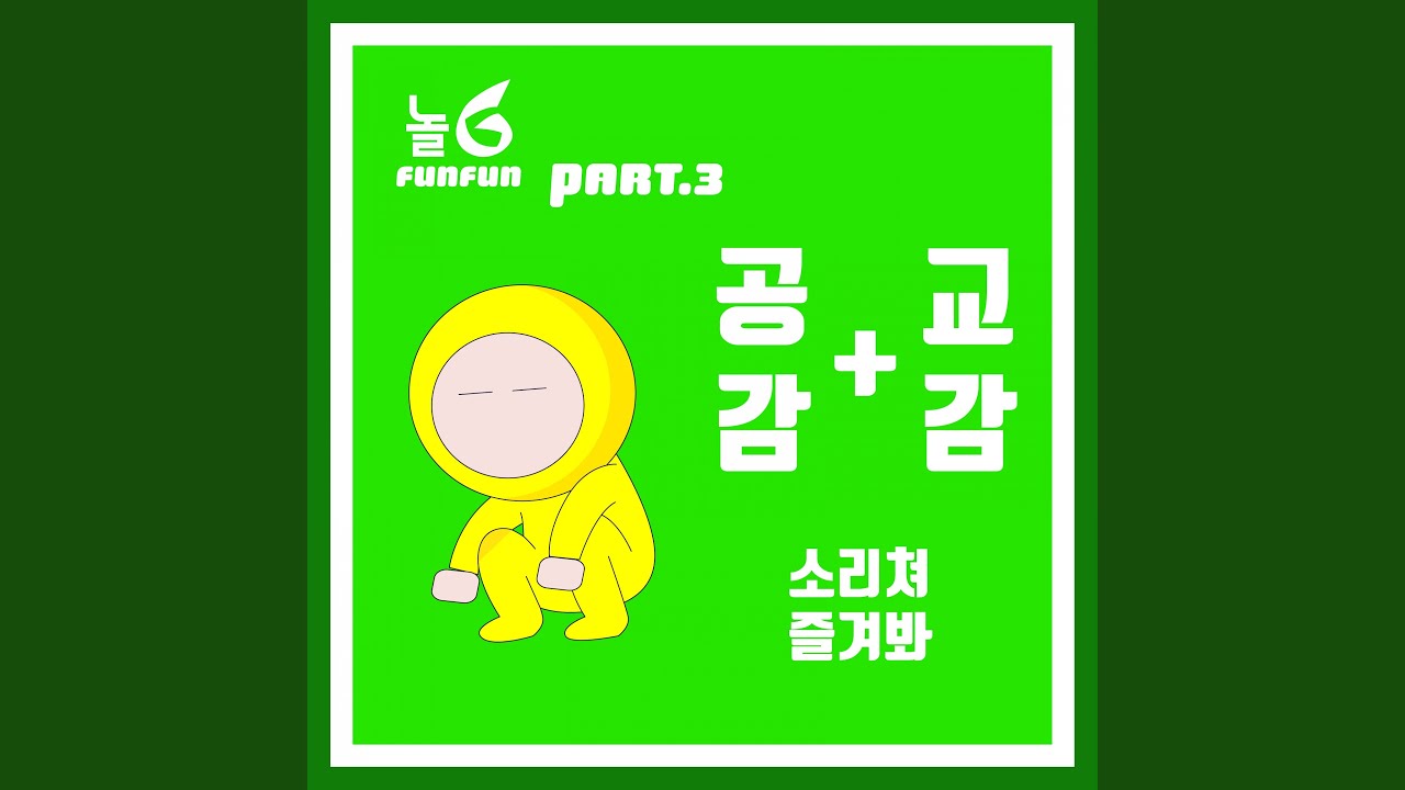 Ver 즐겨봐 no YouTube Ver 즐겨봐 no YouTube