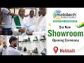 🎉 🌱 Our New Showroom Opening Ceremony | Hubballi 🏬✨