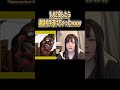1人2役したら通話相手逃げたwww#両声類 #声とも #女声釣り #shorts #じゅら