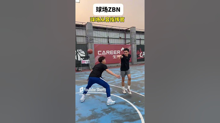 球場迷惑行為大賞！嘴巴說不是高手，卻把 「偶像包袱」 焊接在身上#籃球 #篮球 #真實 #basketball #🏀 #俊鴻 #俊鸿