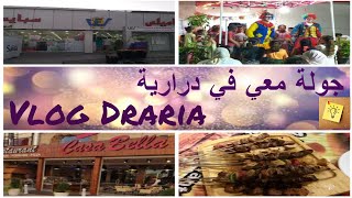 Vlog Draria جولة معي في درارية