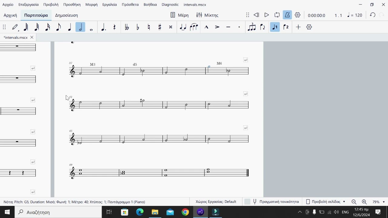 12. εξάσκηση ΔΙΑΣΤΗΜΑΤΑ εύκολα  #musictheory#μουσική#musicintervals