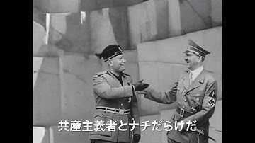 映画『独裁者たちのとき』予告編