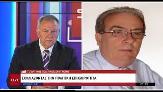 ΚΕΝΤΡΙΚΟ ΔΕΛΤΙΟ 01 07 2026