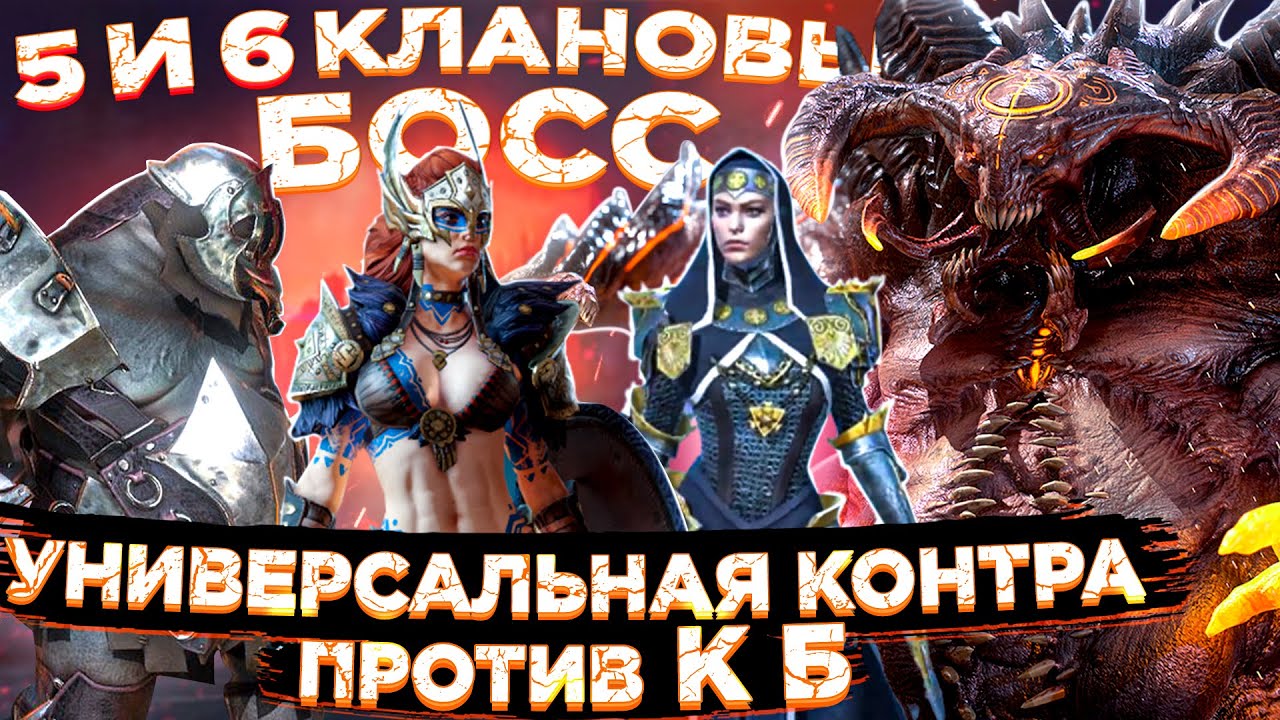 Инфинити пачка на кб