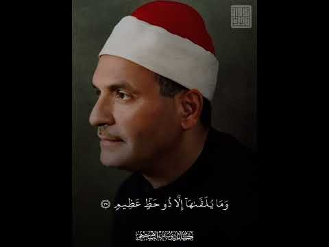 الشيخ كامل يوسف البهتيمي من سورة فصلت مقام بيات شوري