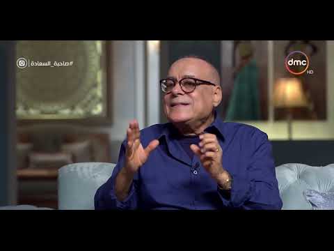 صاحبة السعادة الفنان أحمد نبيل وذكريات أعماله مع ثلاثي أضواء المسرح