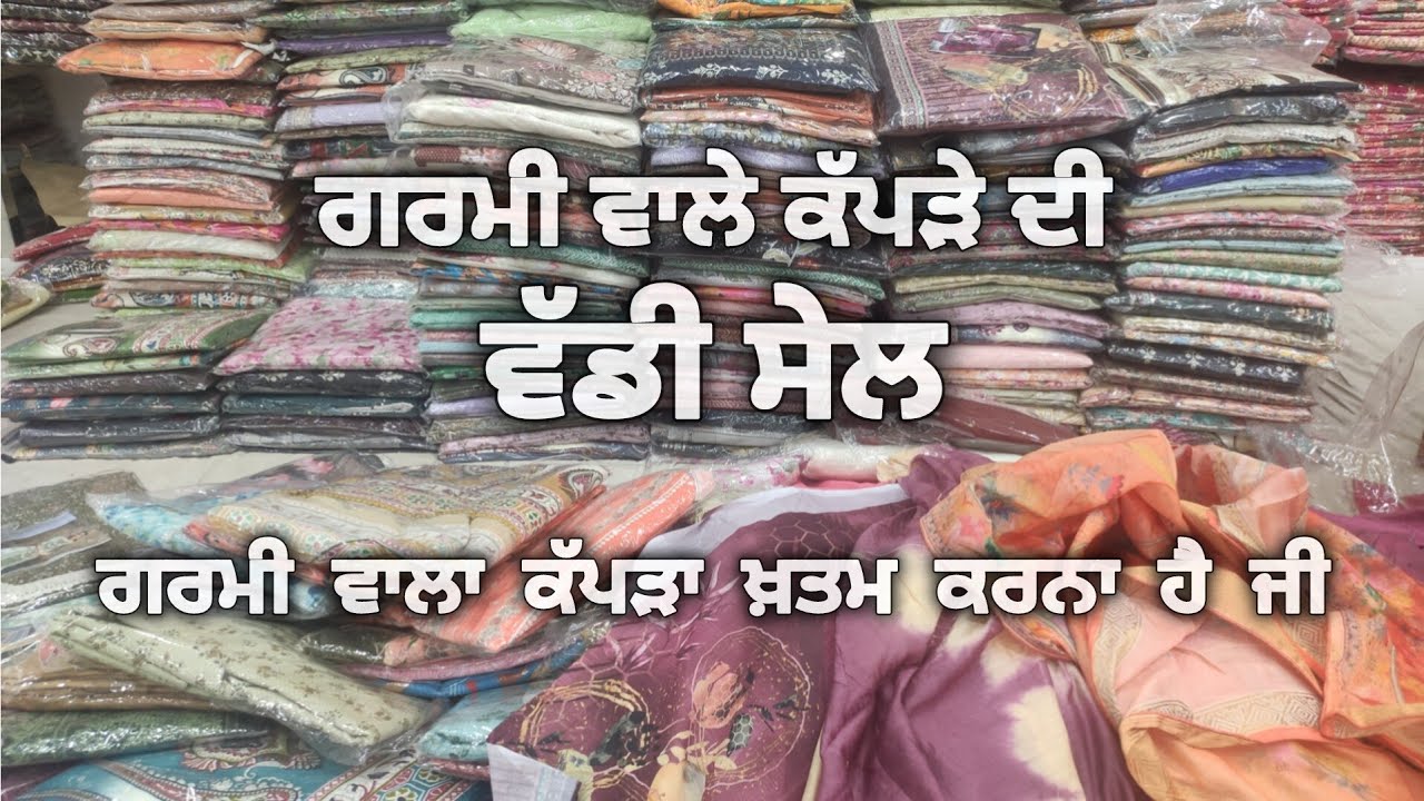 HODLA KALAN | 9878354104 | #Cambric #Print #BLM #AK #Shanker #Boutique #Cotton #Suit #Sale 