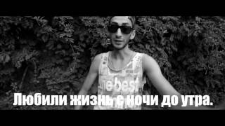 MiyaGi & Эндшпиль feat  9 Грамм – Рапапам