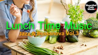 Lunch Time Music Jazz & BossaNova Vol.3【For Work / Study】Restaurants BGM, Lounge Music, shop BGM.