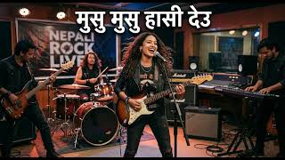 Musu Musu Hasi Deu (Rock Version) - Bishal’s Cover 