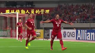 Hulk Opens The Scoring For Shanghai Sipg