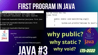 simple java program | how to run java program in cmd using notepad | public static void main in java
