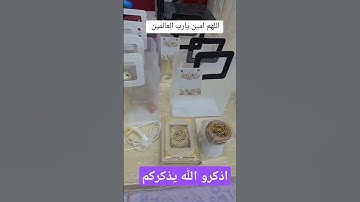 #اكسبلور #explore #السعودية #saudiarabia #سورة_البقرة #سورة_الكهف #قرآن #quran #برشلونة #barcelona
