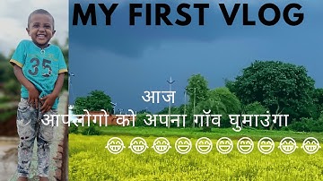 MY first vlog ♥️|| ##myfirstblog #trending