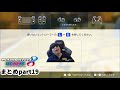 もこうのマリオカート8DXまとめ【part19】