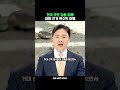 전국 곳곳 강풍 피해 대형 선거 현수막 아찔
