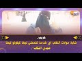غريب شابة مولات النقاب أي خدمة كتمشي ليها كيقولو ليها حيدي النقاب
