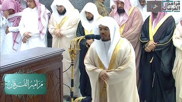 ليلة لا يمكن وصفها بالاداء العراقي بتلاوات تاريخية من د.ياسر الدوسري من ليلة 12 | رمضان 1440هـ