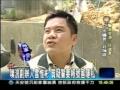 20100329噗浪創辦人雲惟彬 質疑警要帳號害穩私（三立新聞）.wmv