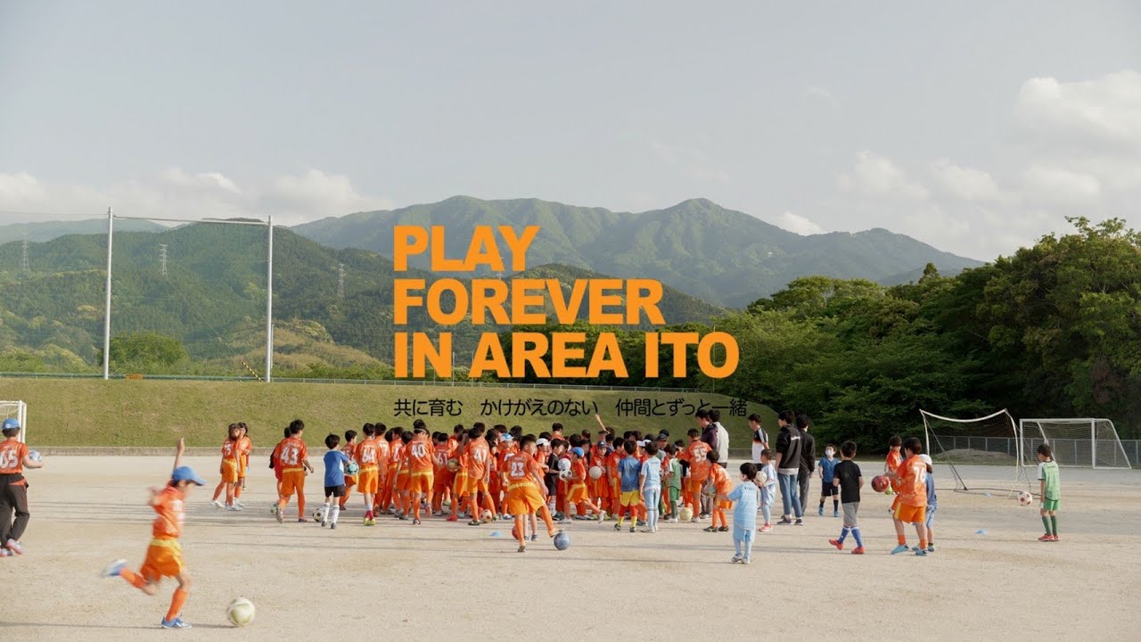 エリア伊都プロモーションビデオ