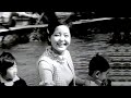 Come On-a My House (家へおいでよ) - 鄧麗君 Teresa Teng ♬