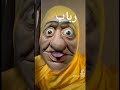 رباب رباب